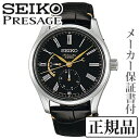 SEIKO ZCR[ ZCR[ERSAGE vU[W 邵_C JjJ Y  rv Ki 1Nۏ؏t ARW013 lC  JWA gh ̓ 2024 v[g Mtg  e