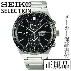 楽天パールジュエリー専門店 真珠の杜SEIKO セイコー セレクションELECTION メンズシリーズ 男性用 ソーラー クロノグラフ 腕時計 正規品 1年保証書付BPJ025 人気 おすすめ カジュアル トレンド 祝い 祝い 母の日 2024 プレゼント ギフト 自分買い