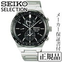 SEIKO ZCR[ ZNVELECTION YV[Y jp \[[ NmOt rv Ki 1Nۏ؏tBPJ025 lC  JWA gh j j ̓ 2024 v[g Mtg  e