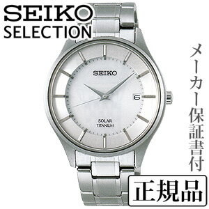 楽天パールジュエリー専門店 真珠の杜SEIKO セイコー セレクションELECTION ペアシリーズ 男性用 ソーラー 腕時計 正規品 1年保証書付BPX101 人気 おすすめ カジュアル トレンド 祝い 祝い 母の日 2024 プレゼント ギフト 自分買い