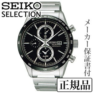 楽天パールジュエリー専門店 真珠の杜SEIKO セイコー セレクションELECTION メンズシリーズ 男性用 ソーラー クロノグラフ 腕時計 正規品 1年保証書付BPY119 人気 おすすめ カジュアル トレンド 祝い 祝い 母の日 プレゼント ギフト 自分買い e