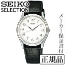 SEIKO ZCR[ ZNVELECTION yAV[Y jp rv Ki 1Nۏ؏tBTB005 lC  JWA gh j j ̓ 2024 v[g Mtg  e