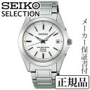 楽天パールジュエリー専門店 真珠の杜SEIKO セイコー セレクションELECTION メンズシリーズ 男性用 ソーラー電波時計 腕時計 正規品 1年保証書付BTM213 人気 おすすめ カジュアル トレンド 祝い 祝い 母の日 2024 プレゼント ギフト 自分買い