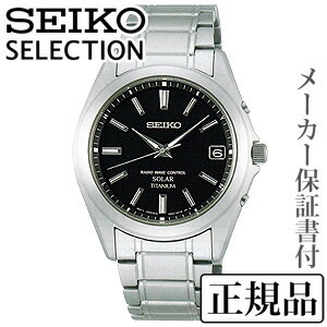 SEIKO セイコー セレクションELECTION メンズシリーズ 男性用 ソーラー電波時計 腕時計 正規品 1年保証書付BTM217 人気 おすすめ カジュアル トレンド 祝い 祝い 母の日 プレゼント ギフト 自分買い