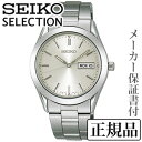 SEIKO ZCR[ ZNVELECTION YV[Y jp rv Ki 1Nۏ؏tCDC083 lC  JWA gh j j ̓ 2024 v[g Mtg 