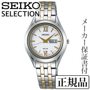 楽天パールジュエリー専門店 真珠の杜SEIKO セイコー セレクションELECTION ペアシリーズ 女性用 ソーラー 腕時計 正規品 1年保証書付TPX033 人気 おすすめ カジュアル トレンド 祝い 祝い 母の日 2024 プレゼント ギフト 自分買い e