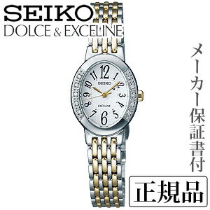 セイコー ドルチェ＆エクセリーヌ 腕時計（レディース） SEIKO セイコー ドルチェ＆エクセリーヌ DOLCE＆EXCELINEXCELINE 女性用 ソーラー 腕時計 正規品 1年保証書付WCQ051 人気 おすすめ カジュアル トレンド 祝い 祝い 母の日 プレゼント ギフト 自分買い e