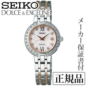 セイコー ドルチェ＆エクセリーヌ 腕時計（レディース） SEIKO セイコー ドルチェ＆エクセリーヌ DOLCE＆EXCELINEXCELINERESTIGE LINE 女性用 ソーラー電波時計 腕時計 正規品 1年保証書付WCW085 人気 おすすめ カジュアル 母の日 2024 プレゼント ギフト 自分買い e