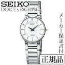 セイコー ドルチェ＆エクセリーヌ 腕時計（レディース） SEIKO セイコー ドルチェ＆エクセリーヌ DOLCE＆EXCELINE 女性用 腕時計 正規品 1年保証書付WDL147 人気 おすすめ カジュアル トレンド 祝い 祝い 母の日 2024 プレゼント ギフト 自分買い