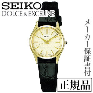 セイコー ドルチェ＆エクセリーヌ 腕時計（レディース） SEIKO セイコー ドルチェ＆エクセリーヌ DOLCE＆EXCELINE 女性用 腕時計 正規品 1年保証書付WDL160 人気 おすすめ カジュアル トレンド 祝い 祝い 父の日 プレゼント ギフト 自分買い