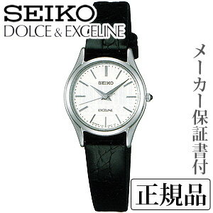 セイコー ドルチェ＆エクセリーヌ 腕時計（レディース） SEIKO セイコー ドルチェ＆エクセリーヌ DOLCE＆EXCELINE 女性用 腕時計 正規品 1年保証書付WDL209 人気 おすすめ カジュアル トレンド 祝い 祝い 母の日 2024 プレゼント ギフト 自分買い e