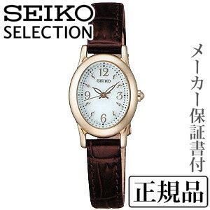 楽天パールジュエリー専門店 真珠の杜SEIKO セイコー セレクションELECTION レディスシリーズ 女性用 ソーラー 腕時計 正規品 1年保証書付WFA148 人気 おすすめ カジュアル トレンド 祝い 祝い 母の日 2024 プレゼント ギフト 自分買い e