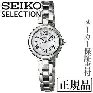 SEIKO セイコー セレクションELECTION レディスシリーズ 女性用 ソーラー 腕時計 正規品 1年保証書付WFA151 人気 おすすめ カジュアル トレンド 祝い 祝い 父の日 プレゼント ギフト 自分買い