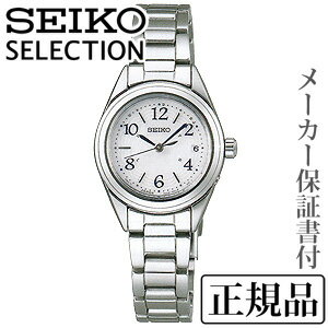 卒業 入学 SEIKO セイコー セレクション SELECTION レディスシリーズ 女性用 ソーラー電波時計 腕時計 正規品 1年保証書付 SWFH073 アクセサリー ジュエリー 人気 おすすめ カジュアル トレンド プレゼント ギフト 記念日