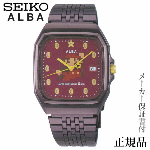 あす楽 SEIkO アルバ ALBA スーパーマリオ コラボ 【ファミコン マリオ】コイン 男女兼用 クオーツ アナログ 腕時計 正規品 1年保証書付 acck420 再入荷 当日発送 人気 おすすめ カジュアル プレゼント ギフト 父の日 ボーナス