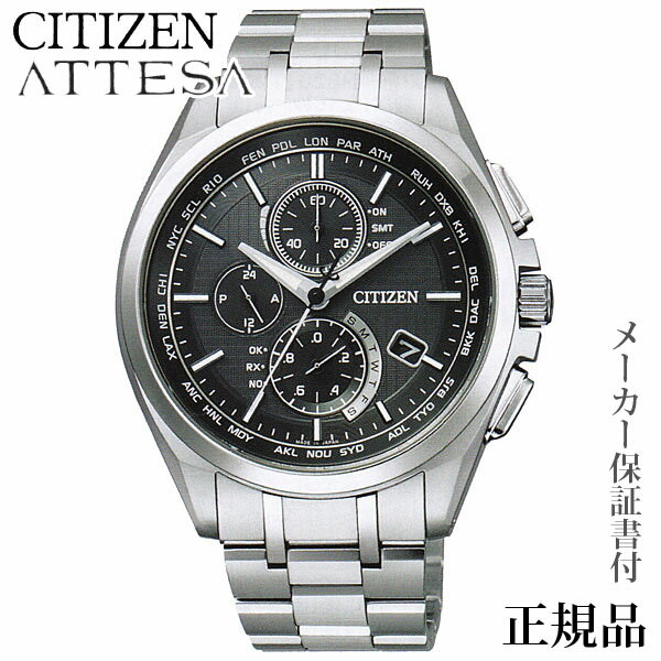 CITIZEN  ƥå ATTESA  顼 ¿˥ʥ ӻ  1ǯݾڽ AT8040-57E ͵ ...