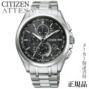 CITIZEN V`Y AebT ATTESA jp \[[ jAiO rv Ki 1Nۏ؏t AT8040-57E lC  JWA gh j j Ǝ w v[g Mtg  e