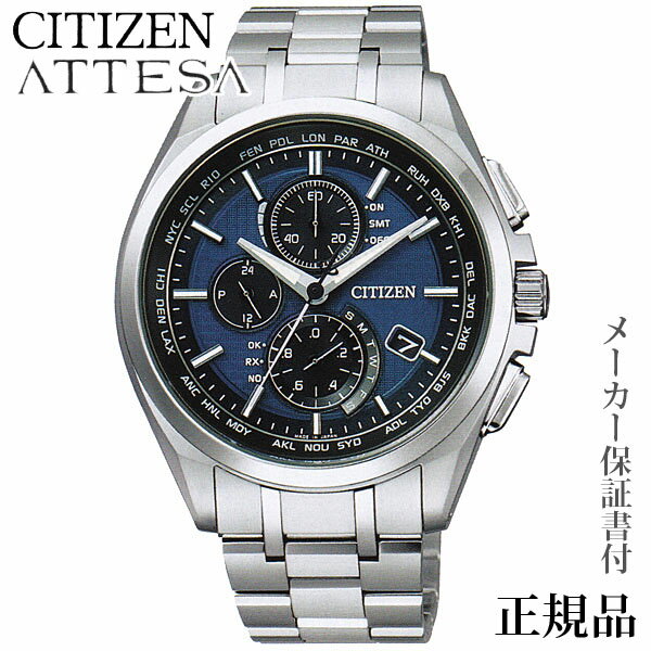 CITIZEN  ƥå ATTESA  顼 ¿˥ʥ ӻ  1ǯݾڽ AT8040-57L ͵ ...