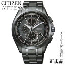 CITIZEN V`Y AebT ATTESA jp \[[ jAiO rv Ki 1Nۏ؏t AT8044-56E lC  JWA gh j j Ǝ w v[g Mtg  e