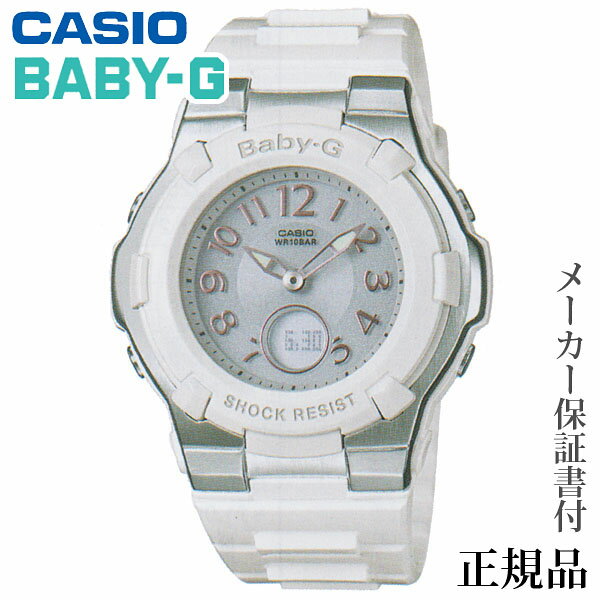 新品 本物 当店在庫だから安心 卒業 入学 Casio カシオ Baby G 電波ソーラー 女性用 ソーラー アナデジ 腕時計 正規品 1年保証書付 Bga 1100 7bjf アクセサリー ジュエリー 人気 おすすめ カジュアル トレンド プレゼント ギフト 記念日 母の日 早割 通販 人気 新品 本物 当店在庫だから安心 卒業 入学 Casio カシオ Baby G 電波ソーラー 女性用 ソーラー アナデジ 腕時計 正規品 1年保証書付 Bga 1100 7bjf アクセサリー ジュエリー 人気 おすすめ カジュアル トレンド プレゼント ギフト 記念日 母の日 早割 通販 人気