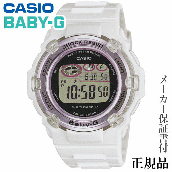 360個で送料込 卒業 入学 Casio カシオ Baby G 電波ソーラー 女性用 ソーラー デジタル 腕時計 正規品 1年保証書付 Bgr 3003 7bjf アクセサリー ジュエリー 人気 おすすめ カジュアル トレンド プレゼント ギフト 記念日 母の日 早割 通販限定 レディース腕時計腕時計