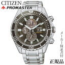 CITIZEN V`Y v}X^[ROMASTER MARINE }V[Y jp \[[ rv Ki 1Nۏ؏t CA0711-98H lC  JWA gh j j ̓ 2024 v[g Mtg  e