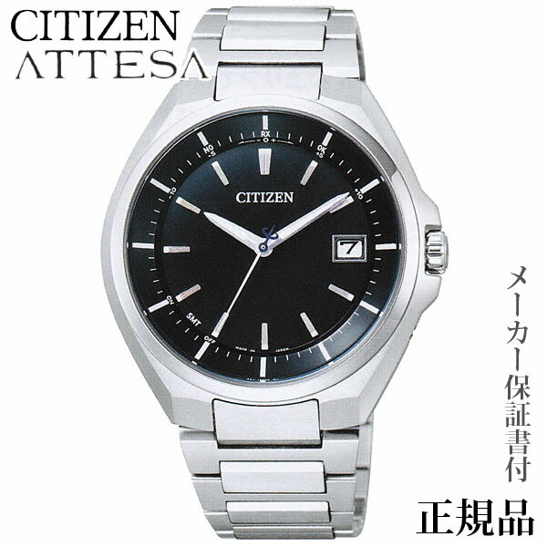 CITIZEN  ƥå ATTESA  顼 ʥ ӻ  1ǯݾڽ CB3010-57L ͵ ...