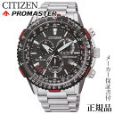 y  蕨 CITIZEN V`Y v}X^[ROMASTERkYV[Y jp GRhCu dgrv Ki 1Nۏ؏t CB5001-57E lC  JWA ̓ 2024 v[g Mtg  e