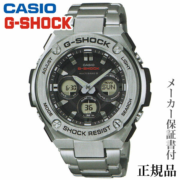 CASIO カシオ G-SHOCk G-STEEL 男性用 ソーラー アナデジ 腕時計 正規品 1年保証書付 GST-W310D-1AJF アクセサリー ジュエリー 人気 おすすめ カジュアル トレンド プレゼント ギフト 記念日祝い 祝い