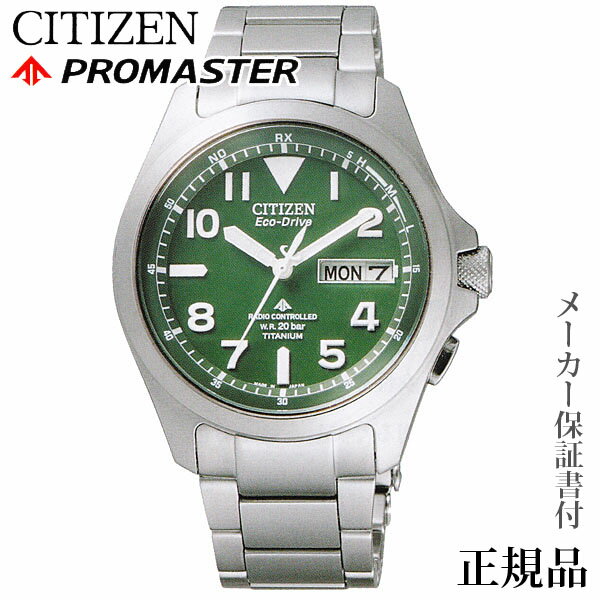 CITIZEN  ץޥROMASTER LAND꡼  顼 ӻ  1ǯݾڽMD56-2951 ...