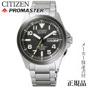 楽天パールジュエリー専門店 真珠の杜CITIZEN シチズン プロマスターROMASTER LANDシリーズ 男性用 ソーラー 腕時計 正規品 1年保証書付MD56-2952 人気 おすすめ カジュアル トレンド 祝い 祝い 母の日 2024 プレゼント ギフト 自分買い e