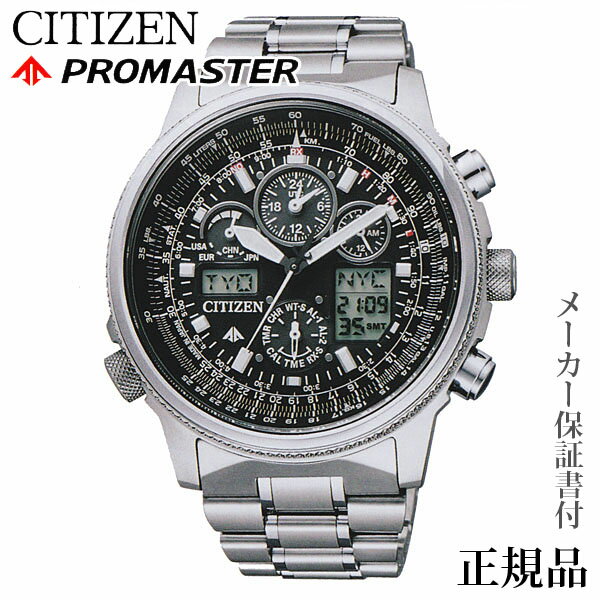 CITIZEN  ץޥROMASTERkY꡼  顼 ӻ  1ǯݾڽMV65-2271 ͵ ...