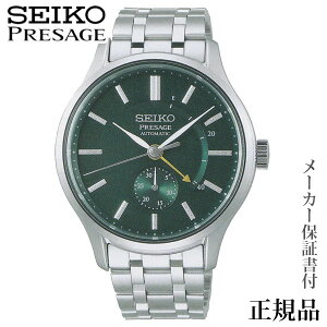 卒業 入学 SEIKO プレザージュ PRESAGE ベーシックライン 男性用 自動巻き 多針アナログ 腕時計 正規品 1年保証書付 sary145