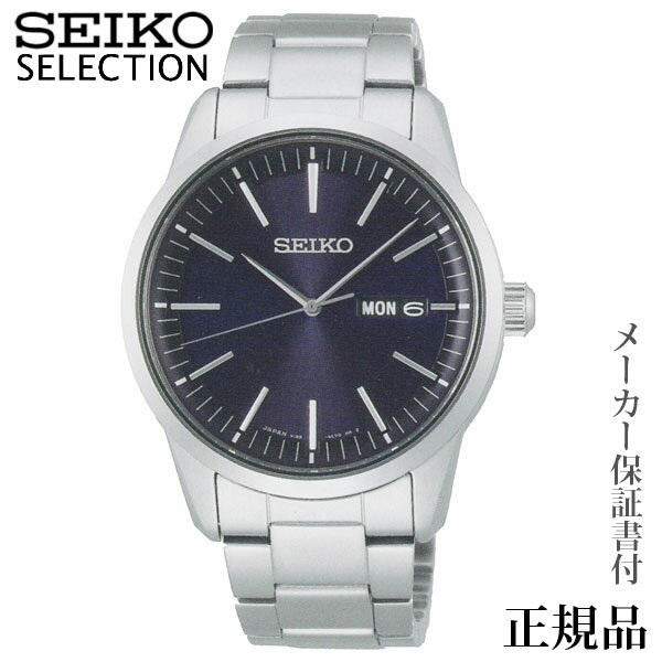 楽天パールジュエリー専門店 真珠の杜SEIKO セイコー セレクションEIKOELECTION メンズシリーズ 男性用 ソーラー アナログ 腕時計 正規品 1年保証書付BPX121 人気 おすすめ カジュアル トレンド 祝い 祝い 父の日 プレゼント ギフト 自分買い