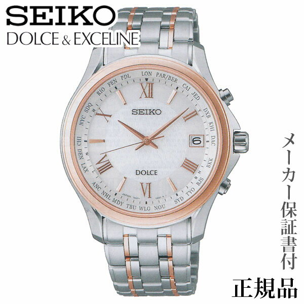 ドルチェ＆エクセリーヌ SEIKO ドルチェ＆エクセリーヌ DOLCHE & CXCELINE 男性用 ソーラー アナログ 腕時計 正規品 1年保証書付ADZ202 人気 おすすめ カジュアル トレンド 祝い 祝い 母の日 プレゼント ギフト 自分買い e