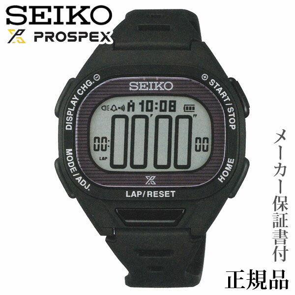 楽天パールジュエリー専門店 真珠の杜SEIKO プロスペックスROSPEXUPER RUNNERS スーパーランナーズ 男性用 ソーラー デジタル 腕時計 正規品 1年保証書付BEF055 人気 おすすめ カジュアル 祝い 祝い 母の日 2024 プレゼント ギフト 自分買い e