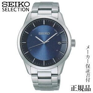 SEIkO セイコー セレクション SEIkO SELECTION メンズシリーズ 男性用 ソーラー アナログ 腕時計 正規品 1年保証書付 SBTM247 アクセサリー ジュエリー 人気 おすすめ カジュアル トレンド プレゼント ギフト 記念日祝い 祝い クリスマス ボーナス