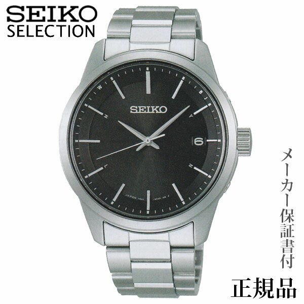 SEIKO セイコー セレクションEIKOELECTION メンズシリーズ 男性用 ソーラー アナログ 腕時計 正規品 1年保証書付BTM255 人気 おすすめ カジュアル トレンド 祝い 祝い 母の日 プレゼント ギフト 自分買い