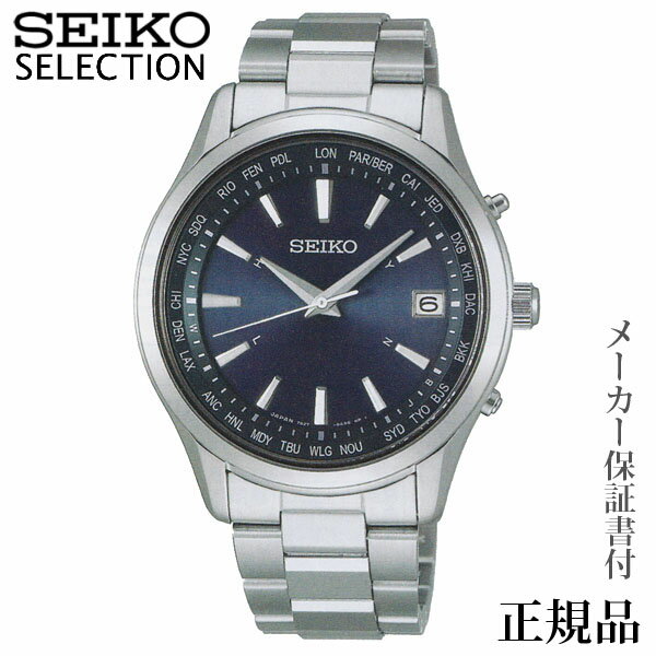 SEIkO セイコー セレクション SEIkO SELECTION メンズシリーズ 男性用 ソーラー アナログ 腕時計 正規品 1年保証書付 SBTM271 アクセサリー ジュエリー 人気 おすすめ カジュアル トレンド プレゼント ギフト 記念日祝い 祝い クリスマス ボーナス