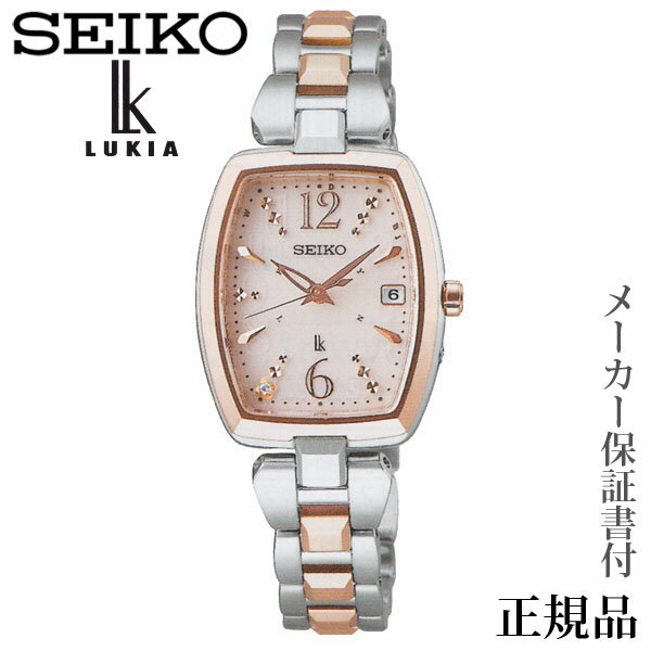 SEIkO ルキア LUkIA レディダイヤ シリーズ 女性用 ソーラー アナログ 腕時計 正規品 1年保証書付 VW126 ジュエリー 人気 おすすめ カジュアル トレンド 記念日祝い 祝い プレゼント ギフト 自分買い