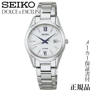 SEIKO ドルチェ＆エクセリーヌ DOLCHE & CXCELINE 女性用 ソーラー アナログ 腕時計 正規品 1年保証書付WCW145 人気 おすすめ カジュアル トレンド 祝い 祝い 母の日 2024 プレゼント ギフト 自分買い e