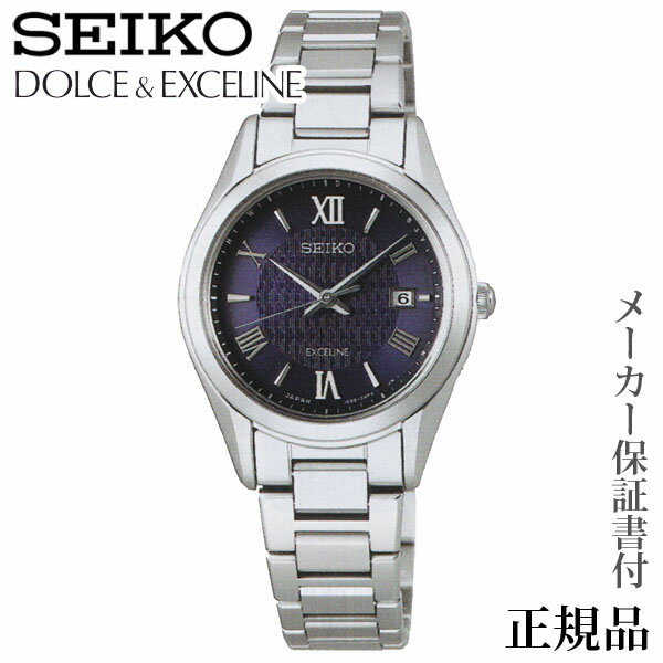 セイコー ドルチェ＆エクセリーヌ 腕時計（レディース） SEIKO ドルチェ＆エクセリーヌ DOLCHE & CXCELINE 女性用 ソーラー アナログ 腕時計 正規品 1年保証書付WCW147 人気 おすすめ カジュアル トレンド 祝い 祝い 母の日 プレゼント ギフト 自分買い e