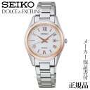 SEIKO h`FGNZ[k DOLCHE & CXCELINE p \[[ AiO rv Ki 1Nۏ؏tWCW150 lC  JWA gh j j ̓ 2024 v[g Mtg 