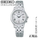 SEIKO ドルチェ&エクセリーヌ DOLCE & EXCELINE 女性用 ソーラー アナログ 腕時計 正規品 1年保証書付 SWCW161 人気 おすすめ プレゼント ギフト 自分買い 贈り物 記念品