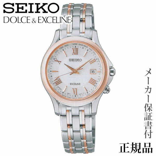 セイコー ドルチェ＆エクセリーヌ 腕時計（レディース） SEIKO ドルチェ＆エクセリーヌ DOLCHE & CXCELINE 女性用 ソーラー アナログ 腕時計 正規品 1年保証書付WCW162 人気 おすすめ カジュアル トレンド 祝い 祝い 母の日 プレゼント ギフト 自分買い e