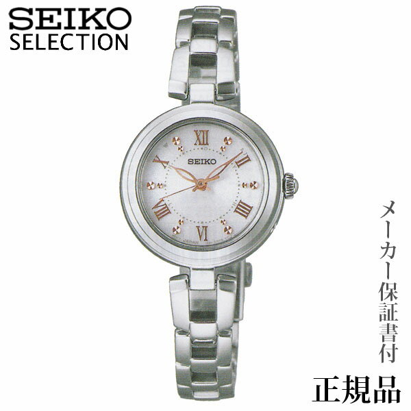 楽天市場】seiko swfh089の通販 楽天市場】seiko swfh089の通販