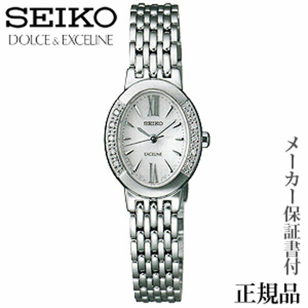 セイコー ドルチェ＆エクセリーヌ 腕時計（レディース） SEIKO セイコー ドルチェ＆エクセリーヌ DOLCE＆EXCELINEXCELINE 女性用 ソーラー 腕時計 正規品 1年保証書付WCQ047 人気 おすすめ カジュアル トレンド 祝い 祝い 父の日 プレゼント ギフト 自分買い