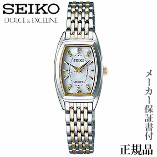 セイコー ドルチェ＆エクセリーヌ 腕時計（レディース） SEIKO セイコー ドルチェ＆エクセリーヌ DOLCE＆EXCELINEXCELINE 女性用 ソーラー 腕時計 正規品 1年保証書付WCQ089 人気 おすすめ カジュアル トレンド 祝い 祝い 母の日 プレゼント ギフト 自分買い e