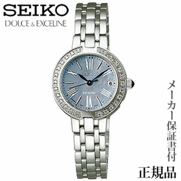 SEIKO セイコー ドルチェ＆エクセリーヌ DOLCE＆EXCELINE 女性用 ソーラー電波時計 腕時計 正規品 1年保証書付 SWCW007 人気 おすすめ カジュアル プレゼント ギフト ジュエリー 贈り物 記念品 クリスマス