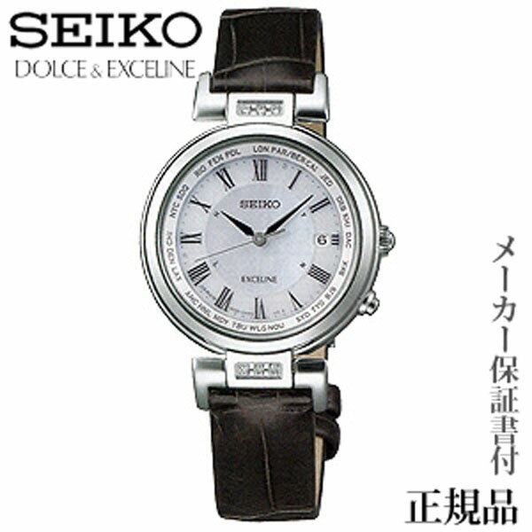 ドルチェ＆エクセリーヌ SEIKO セイコー ドルチェ＆エクセリーヌ DOLCE＆EXCELINE 女性用 ソーラー電波時計 腕時計 正規品 1年保証書付WCW109 人気 おすすめ カジュアル トレンド 祝い 祝い 父の日 プレゼント ギフト 自分買い